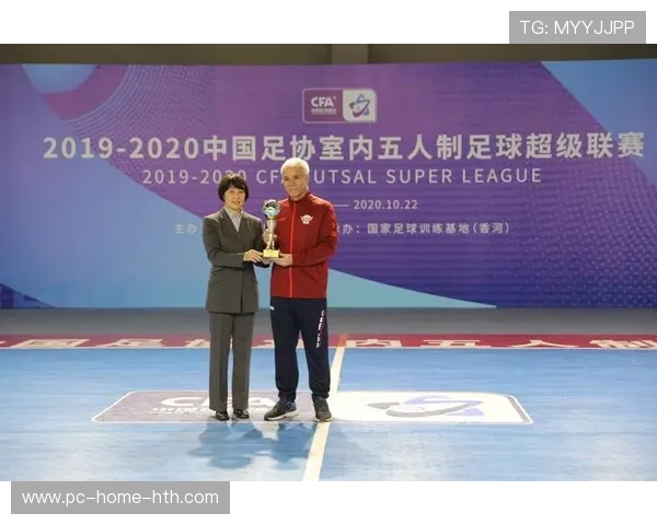 联盟设立公平竞赛基金支持公正裁判 联盟设立公平竞赛基金支持公正裁判