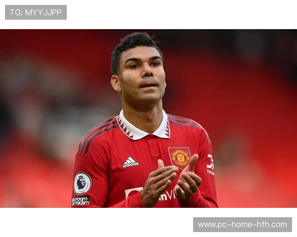 曼联内部逐渐接受卡塞米罗的离开——从留恋到理性的新篇章 曼联内部逐渐接受卡塞米罗的离开——从留恋到理性的新篇章