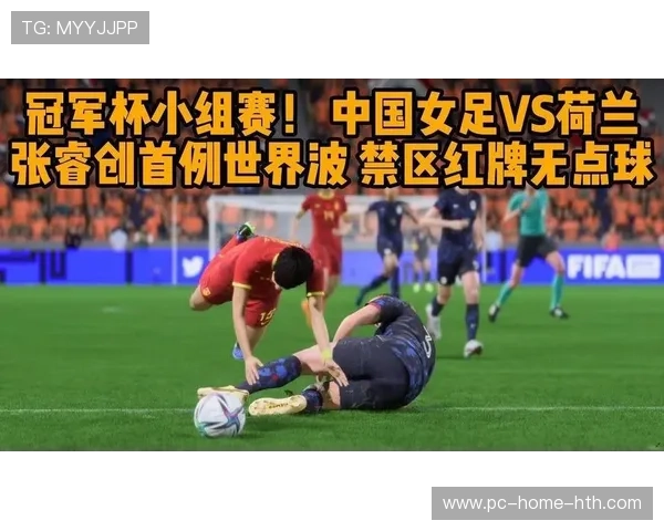 荷兰女足创造奇迹,点球大战战胜法国晋级四强,荷兰女足点球不进