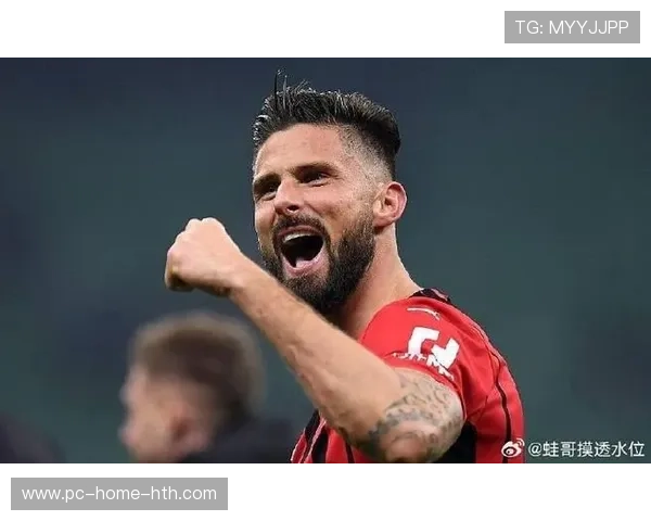 AC米兰吉鲁点球稳稳命中